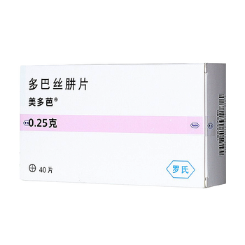 美多芭（多巴丝肼片） 图 2